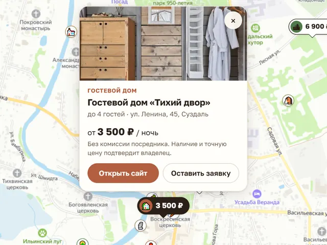 Карточка гостевого дома прямо на карте: фото, цена, «Открыть сайт» и «Оставить заявку»